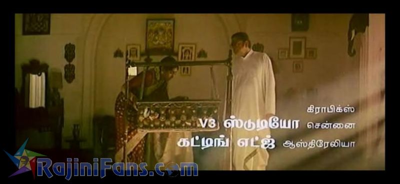 Baba Movie Title Card Collections Title Card 17