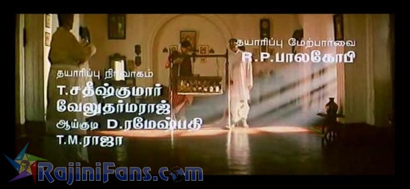 Baba Movie Title Card Collections Title Card 19