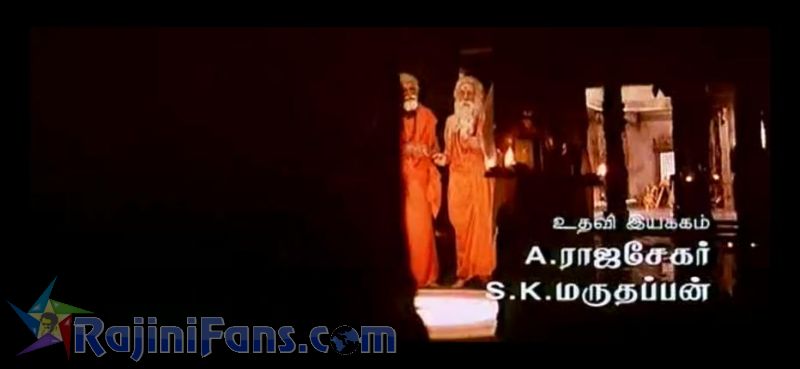 Baba Movie Title Card Collections Title Card 22