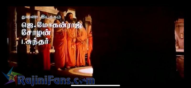 Baba Movie Title Card Collections Title Card 23