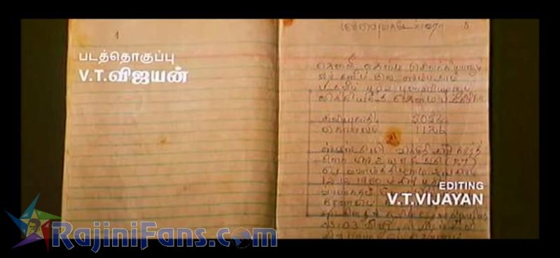 Baba Movie Title Card Collections Title Card 31