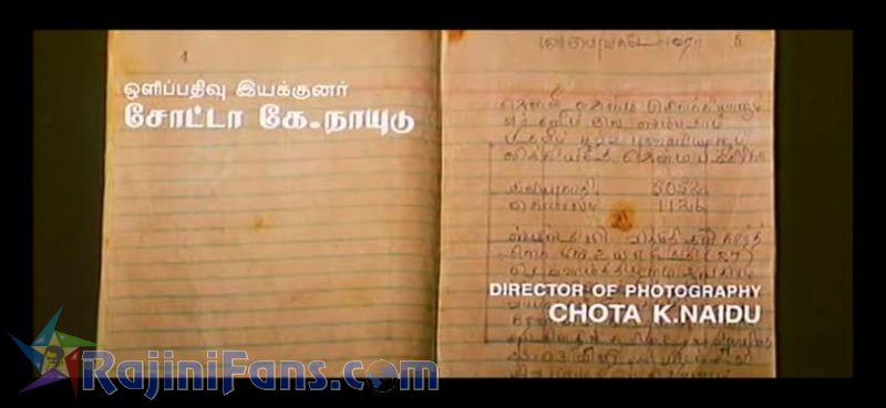 Baba Movie Title Card Collections Title Card 32