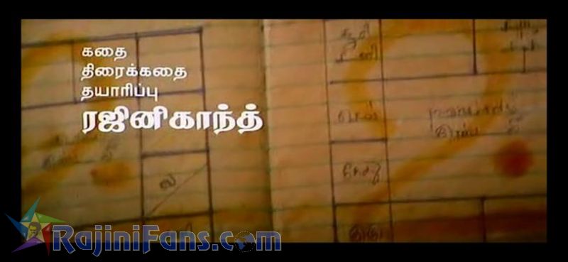 Baba Movie Title Card Collections Title Card 36