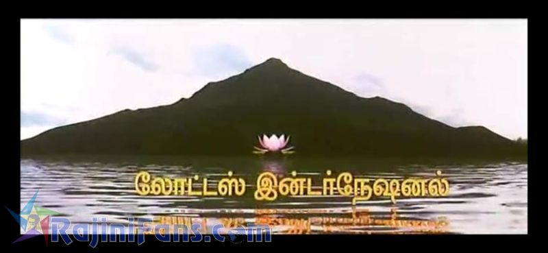 Baba Movie Title Card Collections Title Card 5