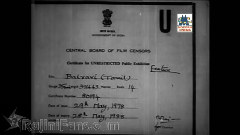 Bairavi Movie Title Card Collections Title Card 1