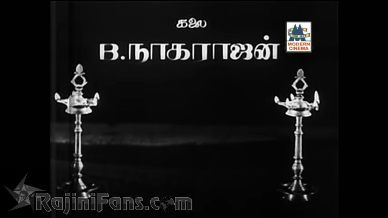 Bairavi Movie Title Card Collections Title Card 26