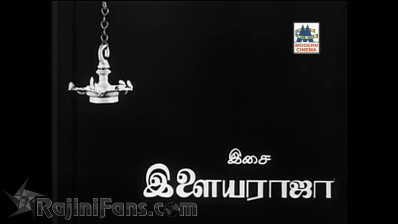 Bairavi Movie Title Card Collections Title Card 30
