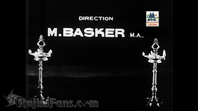 Bairavi Movie Title Card Collections Title Card 32