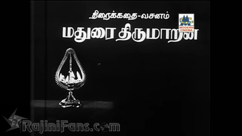 Bairavi Movie Title Card Collections Title Card 8