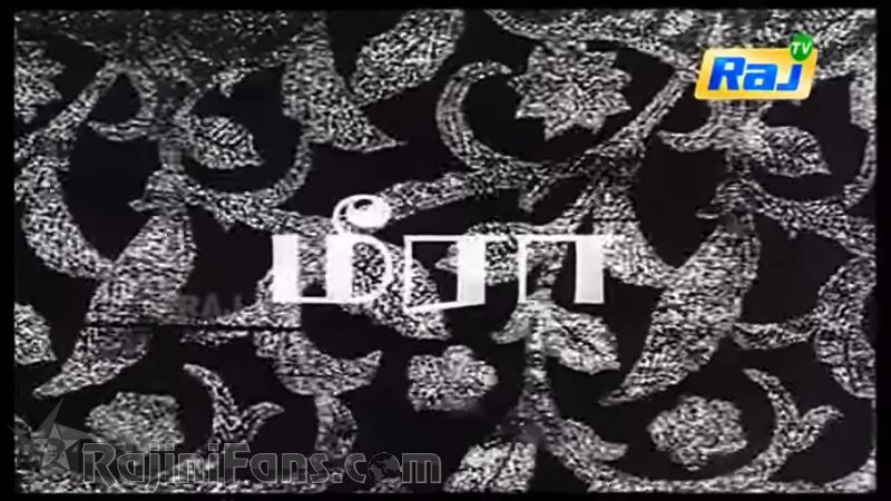 Bhuvana Oru Kelvikuri Movie Title Card Collections Title Card 10