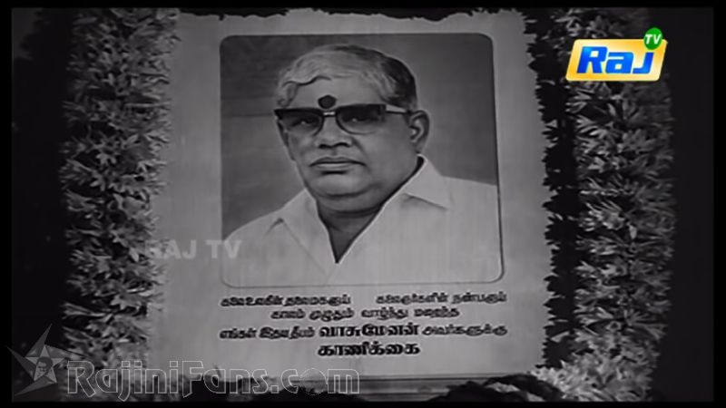 Bhuvana Oru Kelvikuri Movie Title Card Collections Title Card 2