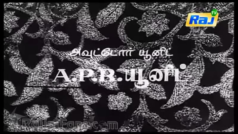 Bhuvana Oru Kelvikuri Movie Title Card Collections Title Card 24