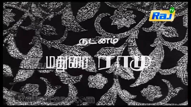 Bhuvana Oru Kelvikuri Movie Title Card Collections Title Card 29