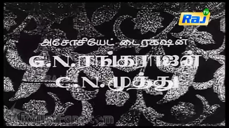 Bhuvana Oru Kelvikuri Movie Title Card Collections Title Card 32