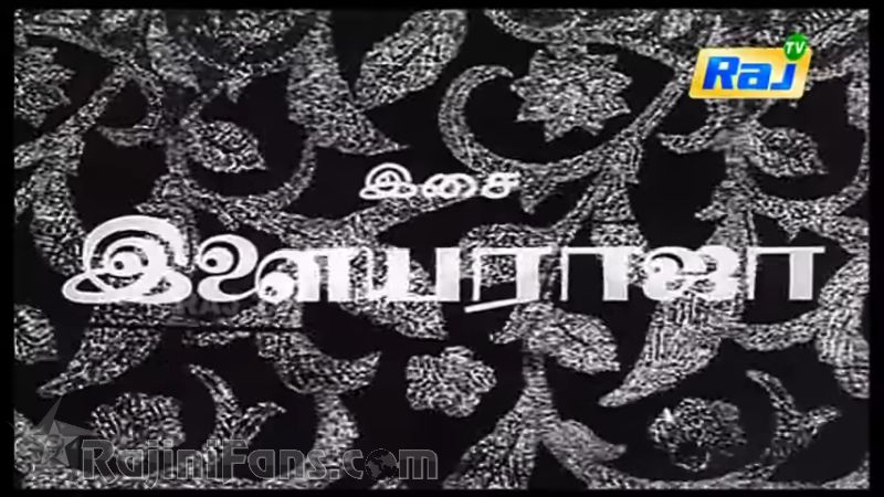 Bhuvana Oru Kelvikuri Movie Title Card Collections Title Card 36