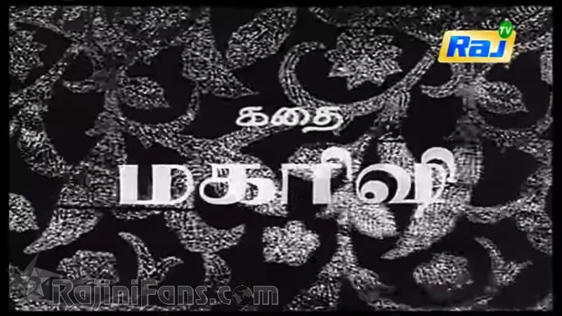 Bhuvana Oru Kelvikuri Movie Title Card Collections Title Card 37