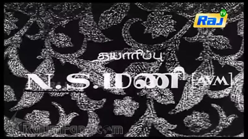 Bhuvana Oru Kelvikuri Movie Title Card Collections Title Card 39