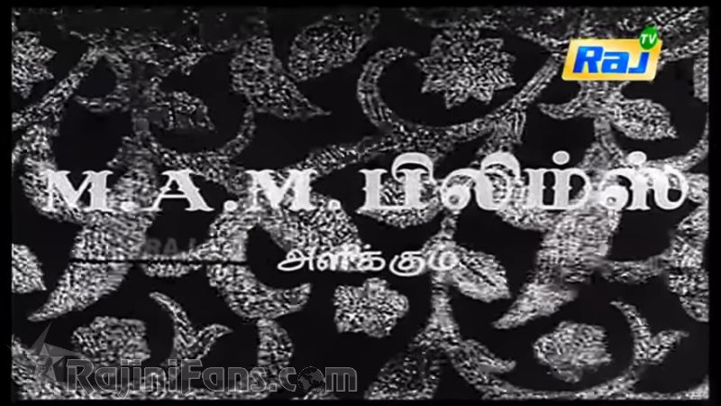 Bhuvana Oru Kelvikuri Movie Title Card Collections Title Card 4