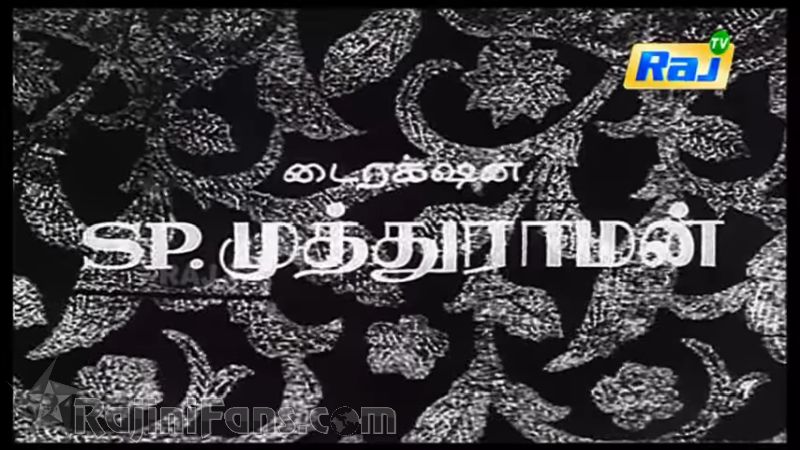 Bhuvana Oru Kelvikuri Movie Title Card Collections Title Card 41