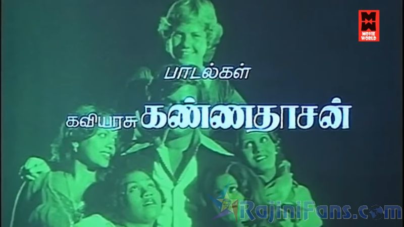 Billa Movie Title Card Collections Title Card 14