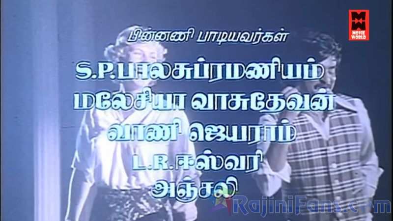 Billa Movie Title Card Collections Title Card 15