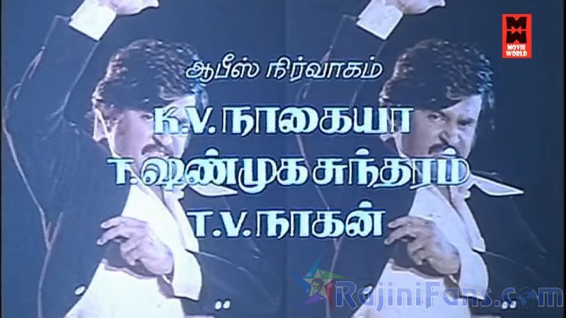 Billa Movie Title Card Collections Title Card 18