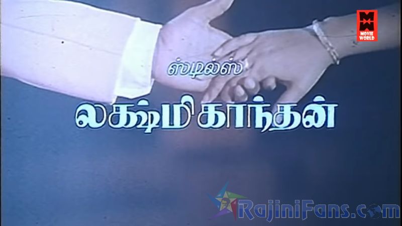 Billa Movie Title Card Collections Title Card 21