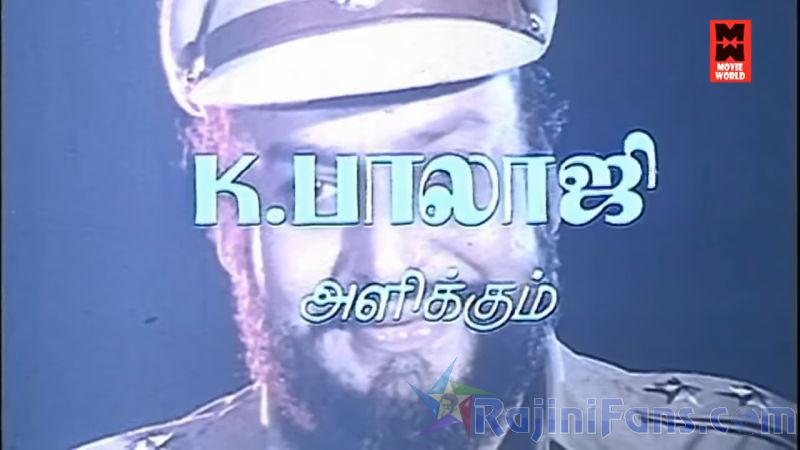 Billa Movie Title Card Collections Title Card 3