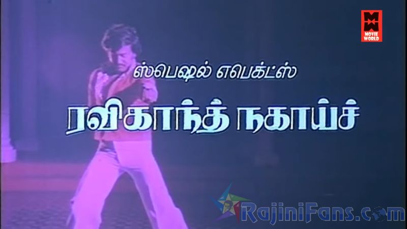 Billa Movie Title Card Collections Title Card 32