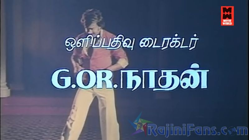 Billa Movie Title Card Collections Title Card 33
