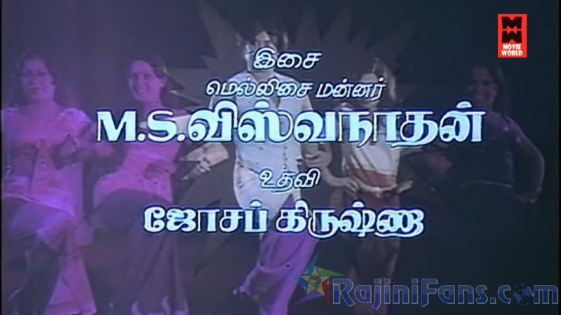 Billa Movie Title Card Collections Title Card 34