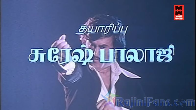 Billa Movie Title Card Collections Title Card 35