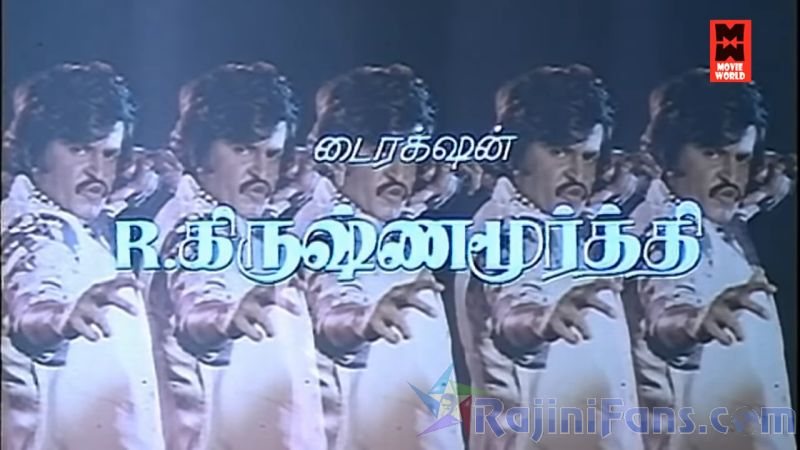 Billa Movie Title Card Collections Title Card 36