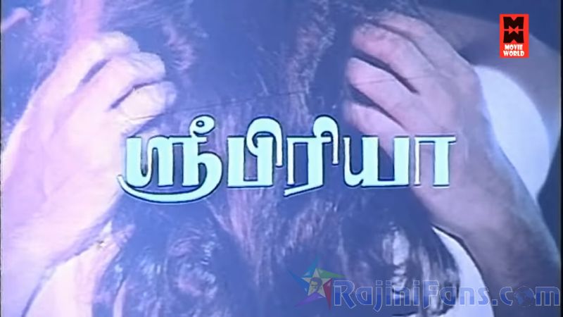 Billa Movie Title Card Collections Title Card 7