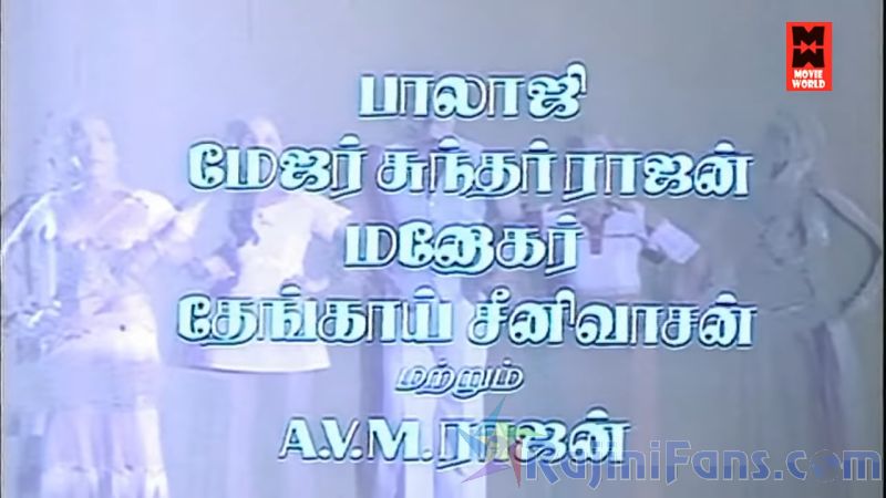 Billa Movie Title Card Collections Title Card 8