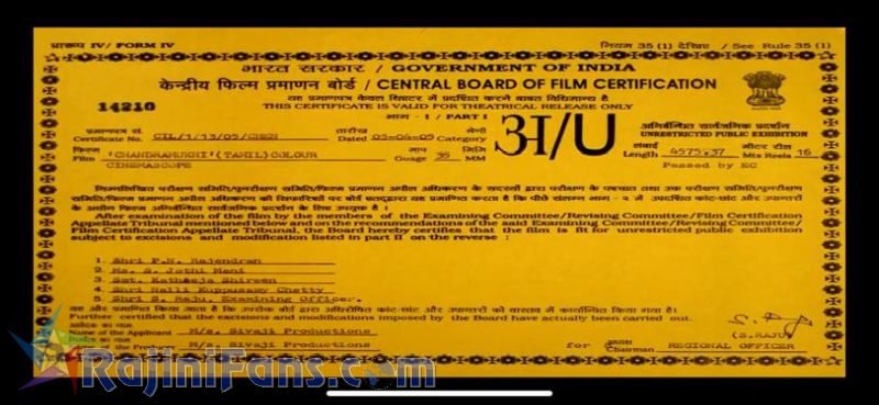 Chandramukhi Movie Title Card Collections Title Card 1