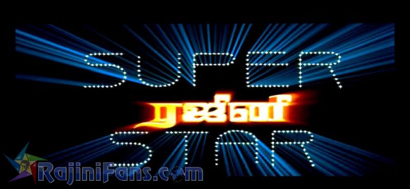 Chandramukhi Movie Title Card Collections Title Card 10