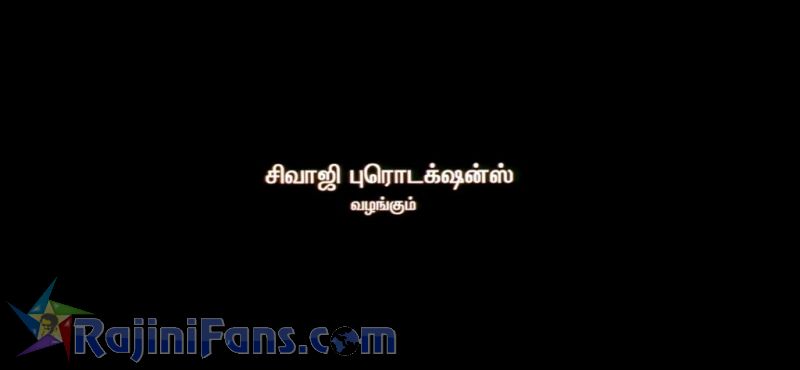 Chandramukhi Movie Title Card Collections Title Card 11
