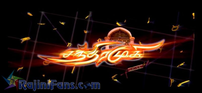 Chandramukhi Movie Title Card Collections Title Card 12