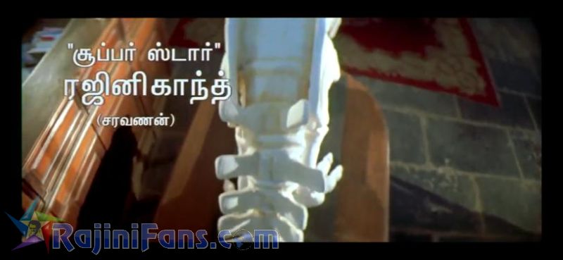 Chandramukhi Movie Title Card Collections Title Card 15