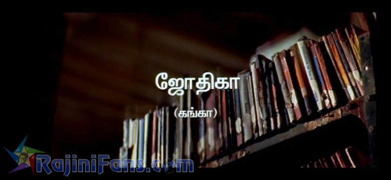 Chandramukhi Movie Title Card Collections Title Card 16