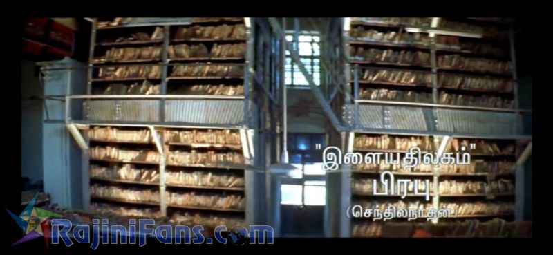 Chandramukhi Movie Title Card Collections Title Card 17