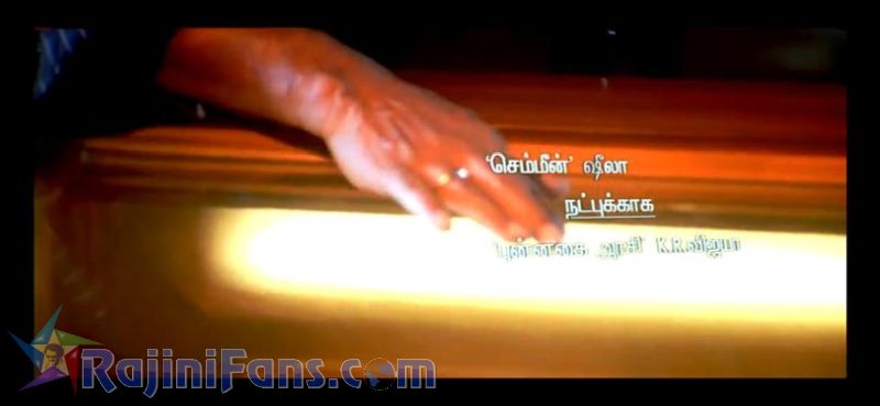 Chandramukhi Movie Title Card Collections Title Card 21