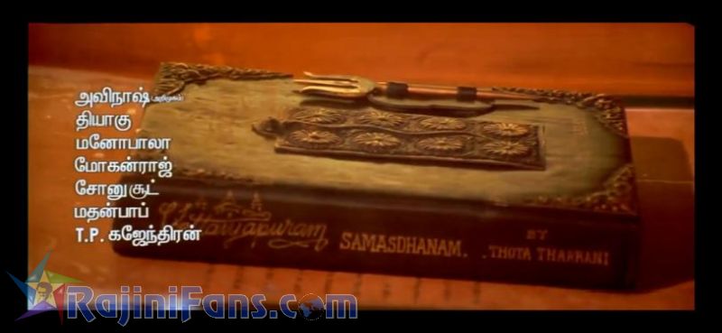 Chandramukhi Movie Title Card Collections Title Card 22