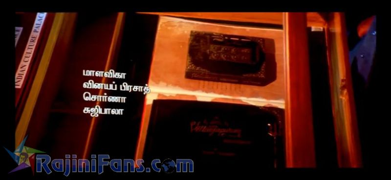 Chandramukhi Movie Title Card Collections Title Card 23