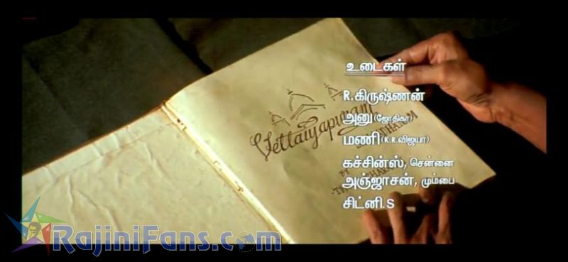 Chandramukhi Movie Title Card Collections Title Card 24