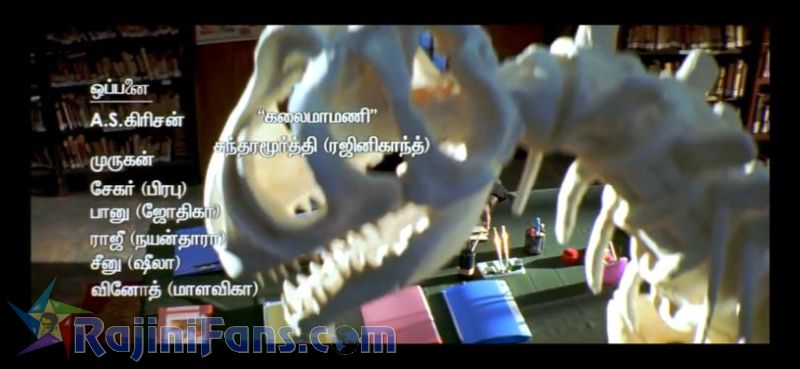 Chandramukhi Movie Title Card Collections Title Card 25