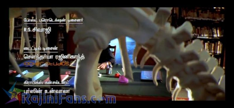 Chandramukhi Movie Title Card Collections Title Card 28