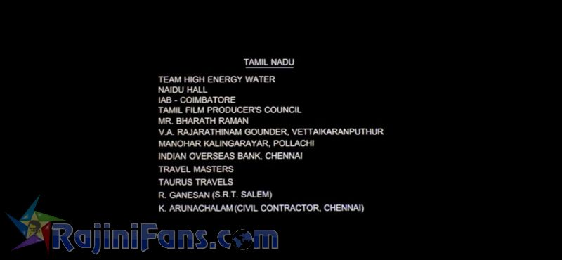 Chandramukhi Movie Title Card Collections Title Card 3