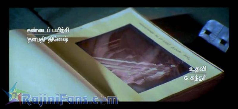 Chandramukhi Movie Title Card Collections Title Card 30